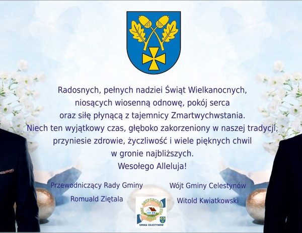 Wesołych Świąt!