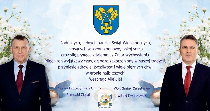 Wesołych Świąt!